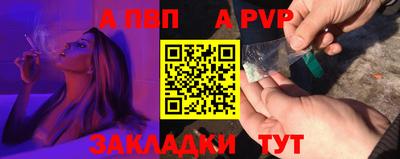 мескалин Волжск