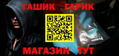 мескалин Волжск