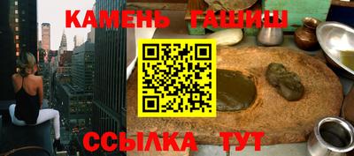 винт Волжский