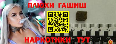 мескалин Волжск