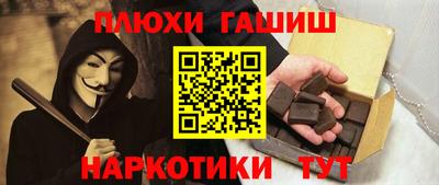 крисы Волгодонск