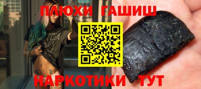 мескалин Волжск