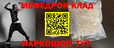 винт Волжский
