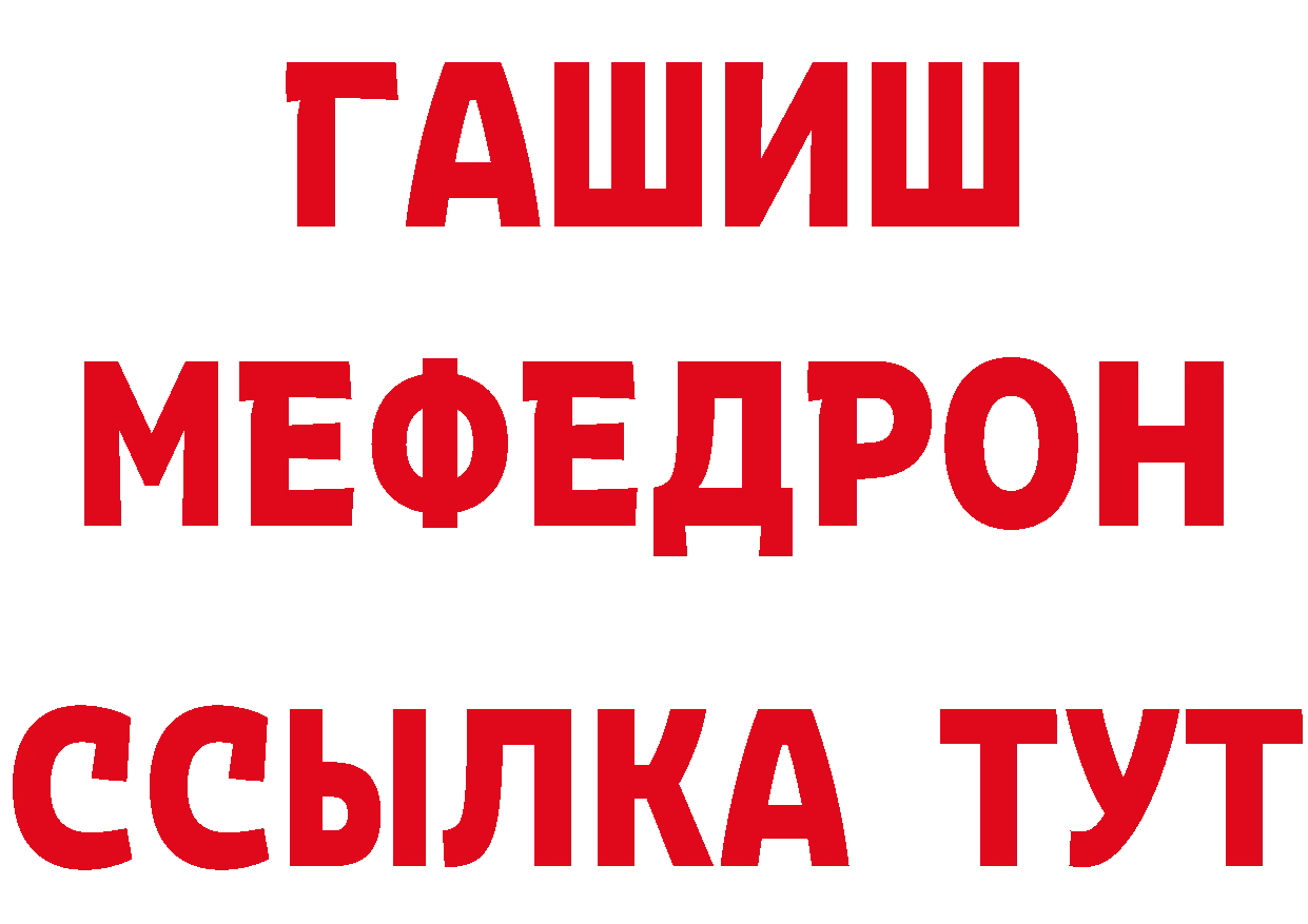 Cannafood конопля ТОР нарко площадка MEGA Комсомольск-на-Амуре