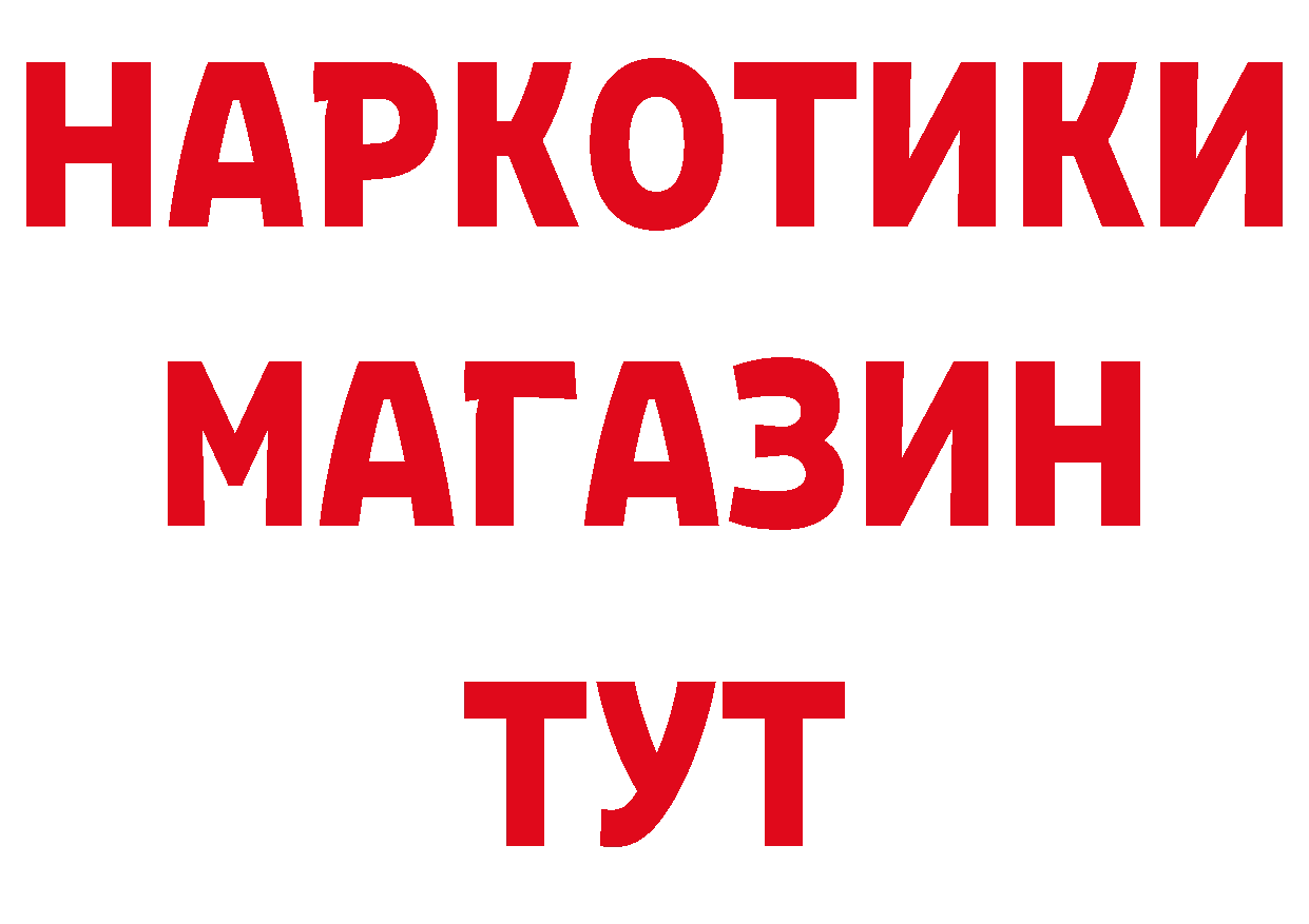 КЕТАМИН VHQ ссылка даркнет кракен Комсомольск-на-Амуре