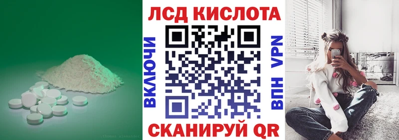 LSD-25 экстази ecstasy  Комсомольск-на-Амуре 