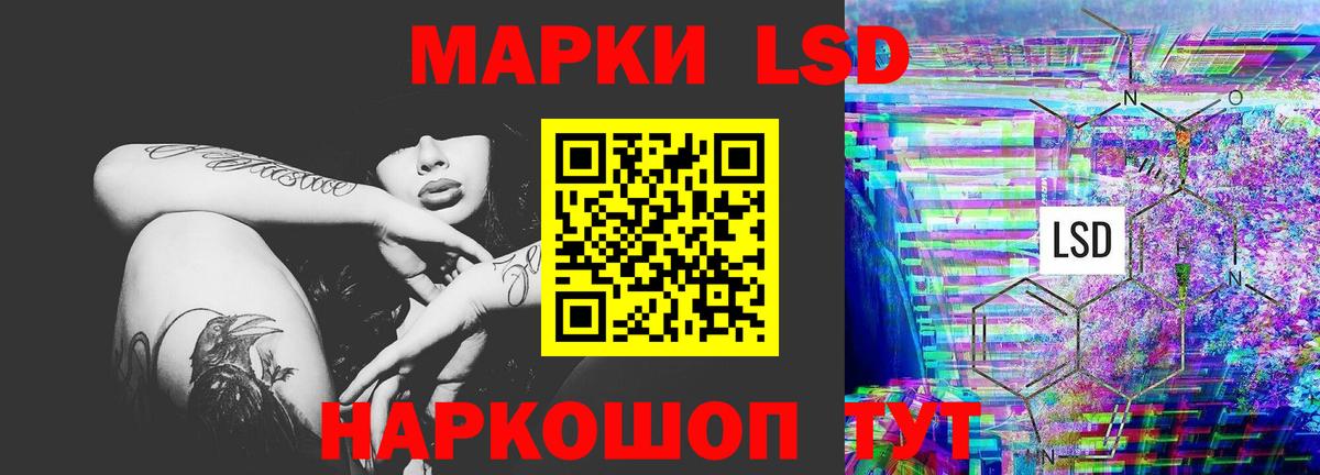 Лсд 25 экстази  LSD-25 экстази ecstasy  Вход с VPN  Комсомольск-на-Амуре 