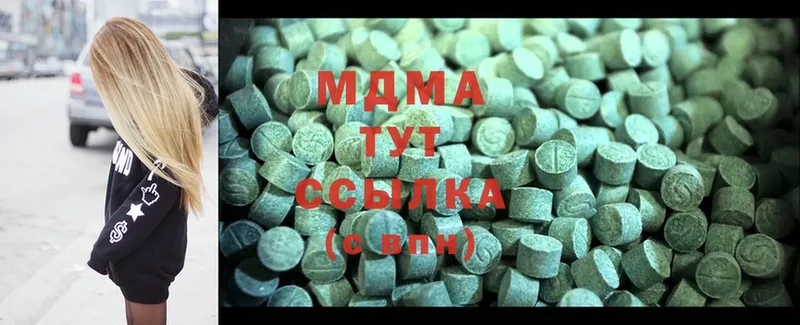 цены   Комсомольск-на-Амуре  MDMA crystal 