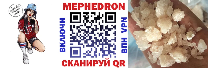 площадка формула  ОМГ ОМГ зеркало  Комсомольск-на-Амуре  Меф мука 