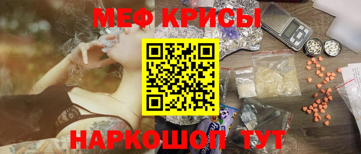 МЕФ  МЕФ  Комсомольск-на-Амуре  купить наркоту  Вход с VPN  Мефедрон VHQ  Мефедрон VHQ 