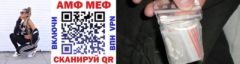 Первитин Декстрометамфетамин 99.9%  Комсомольск-на-Амуре 