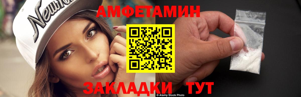 Комсомольск-на-Амуре  Первитин пудра  Первитин пудра  Вход с VPN 