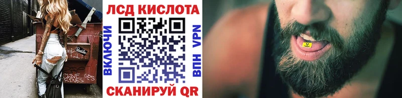Марки N-bome 1,5мг  Комсомольск-на-Амуре 