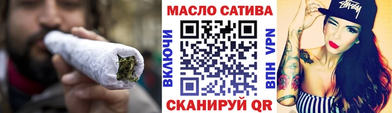 ТГК жижа даркнет сайт Комсомольск-на-Амуре