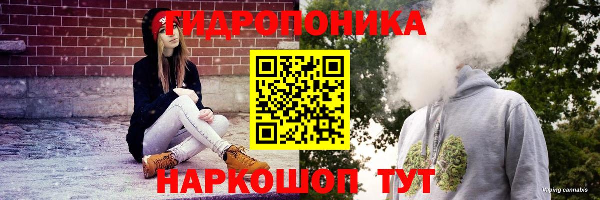Вейп ТГК Комсомольск-на-Амуре